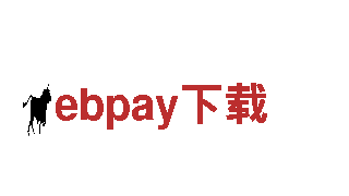 专业机械企业 - ebpay下载